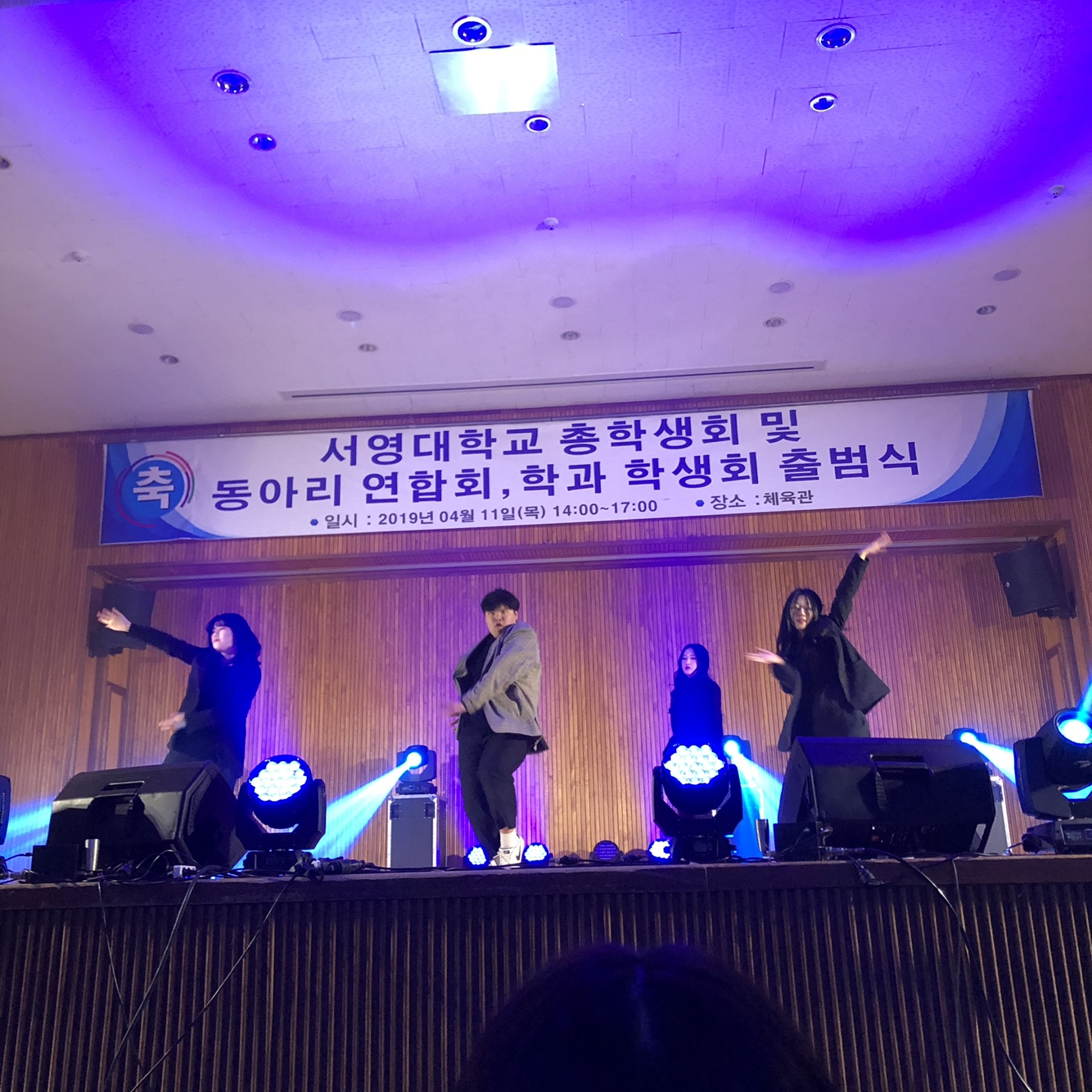 2019학년도 총학생회 출범식 5.jpg